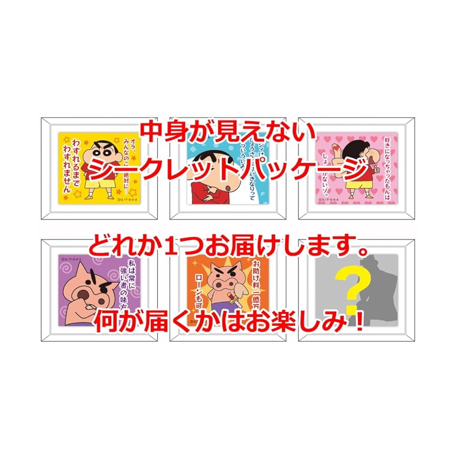 クレヨン画 フレーム付き 4996740606083-1.jpg